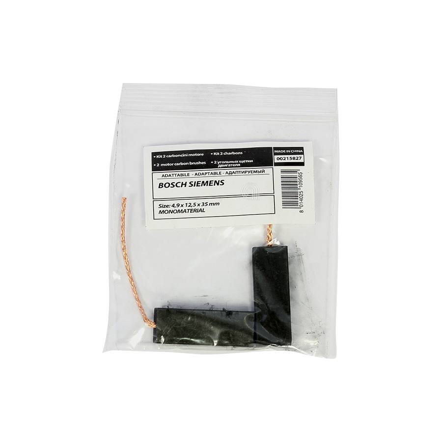 CARBONCINO MOTORE 5X12.5X35 LAVATRICE BOSCH immagine 2 - codice 00215827